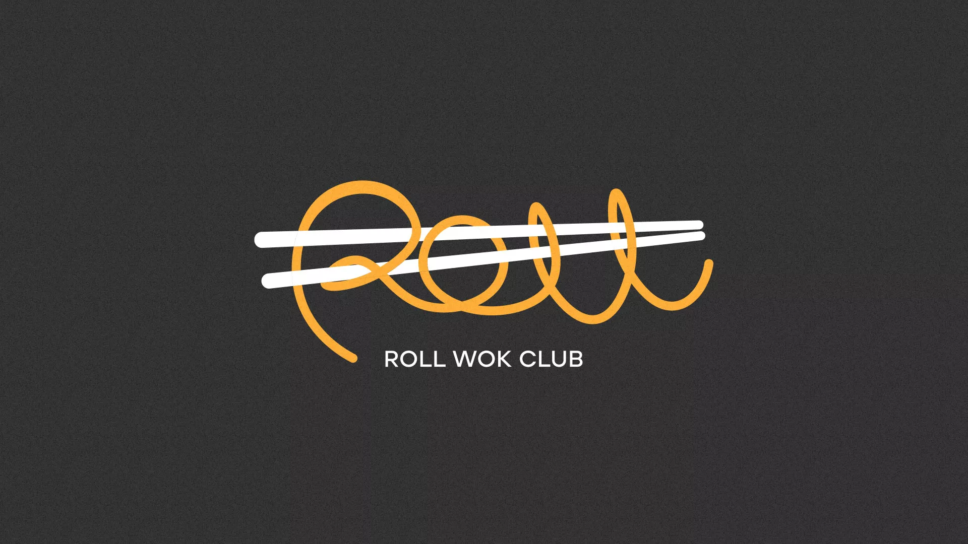 Создание дизайна листовок суши-бара «Roll Wok Club» в Осинниках